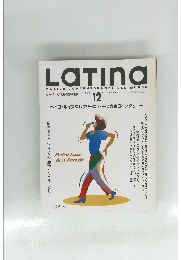 Latina　1998年12月号　