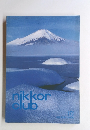 nikkor　club　171　２０００年