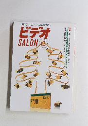 VIDEO　Salon　１９９６年12月号