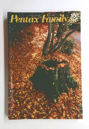 Pentax Family　平成17年9月30日発行