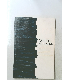 SABURO MURAOKA