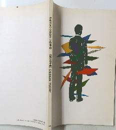 GRAPHIC　DESIGN　TODAY