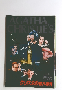 AGATHA　CHRISTIE'S