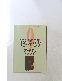 TEXTBOOKリピーティングマラソン9