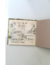 かゆちながの点描　1