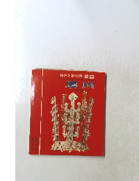 静かな朝の国 韓国　慶州