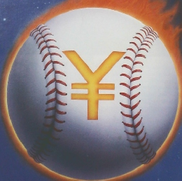 エコノミスト　図説 日本経済 1988年4/18号