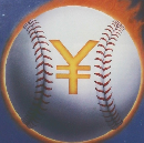 エコノミスト　図説 日本経済 1988年4/18号