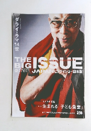The Big Issue Japan 2015年12月号　Vol.276