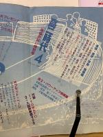 高二時代 1980年4月号