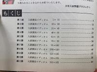 英語慣用表現　