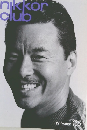 NIKKOR CLUB　1998年夏号　165