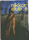 nikkor club 164 1998年春号