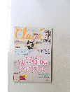 クララ　2015年7月号