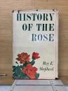 HISTORY OF THE ROSE
