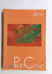 Kodak Photo Capsule　2003 AUTUMN No.85
