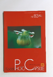 Kodak　Photo　Capsule　２００３年　NO.83