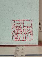 阿部重孝著作集　教育学の構想