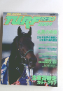 TURF　HERO　２００４年