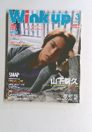 Wink　up　2010年3月号