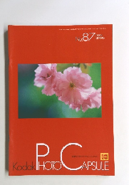 Kodak　Photo　Capsule　２００４年　No.87