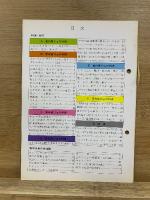 腎不全食 : クッキングカード