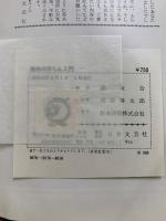 趣味の洋らん入門