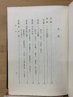 ヘーゲルの国家観