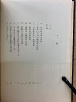 日本祭礼行事集成