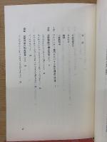 コミュニティの権力と政治