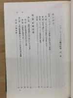 ニューディールの経済政策