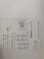 ニューディールの経済政策