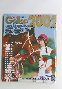 Gallop 2002