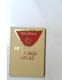 NEW WORLD ATLAS