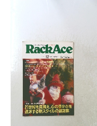 RackAce　１９９０年１２月号