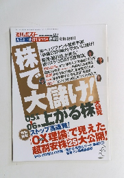 ポスト　2005年12月