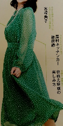 家の光　２０２４年１１月号