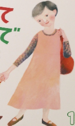 こどものとも0．1．2　ついて おいで　１月号