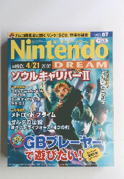 Nintendo　2003年４／２１