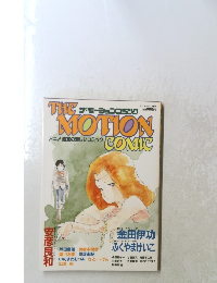 ザ・モーションコミック