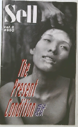 SELL Vol.2