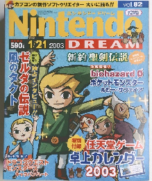 Nintendo 2003年1月　Vol.８２