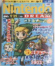 Nintendo 2003年1月　Vol.８２