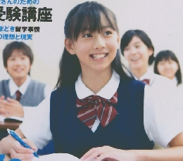 ダイヤモンド　2018年8月号