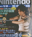 ニンテンドー ドリーム　2002年12/21号