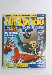 Nintendo2002年10月21日号