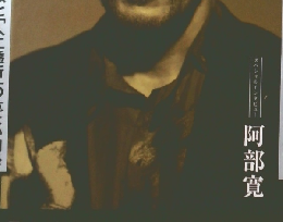 週刊現代　2025年2－3月号