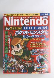 Nintendo　2003年2・3月号
