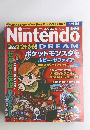 Nintendo　2003年2・3月号