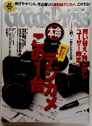 Goods　Dress　2008.11